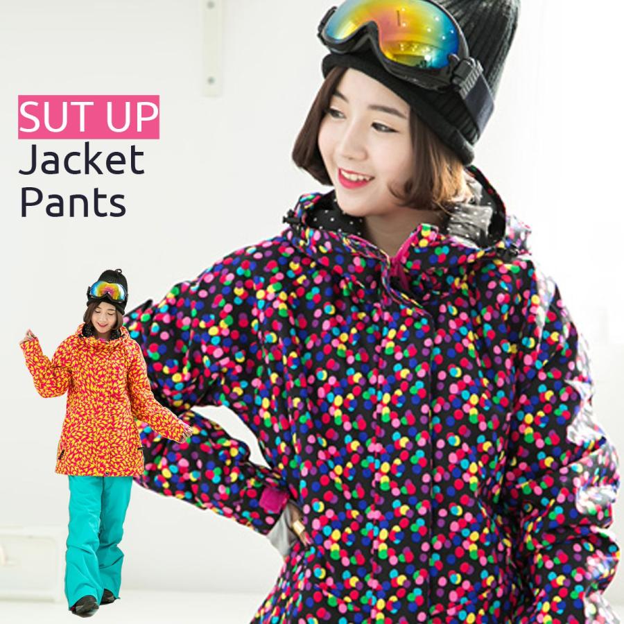 スノーボードウェア スキーウエア レディース 上下セット スノボ