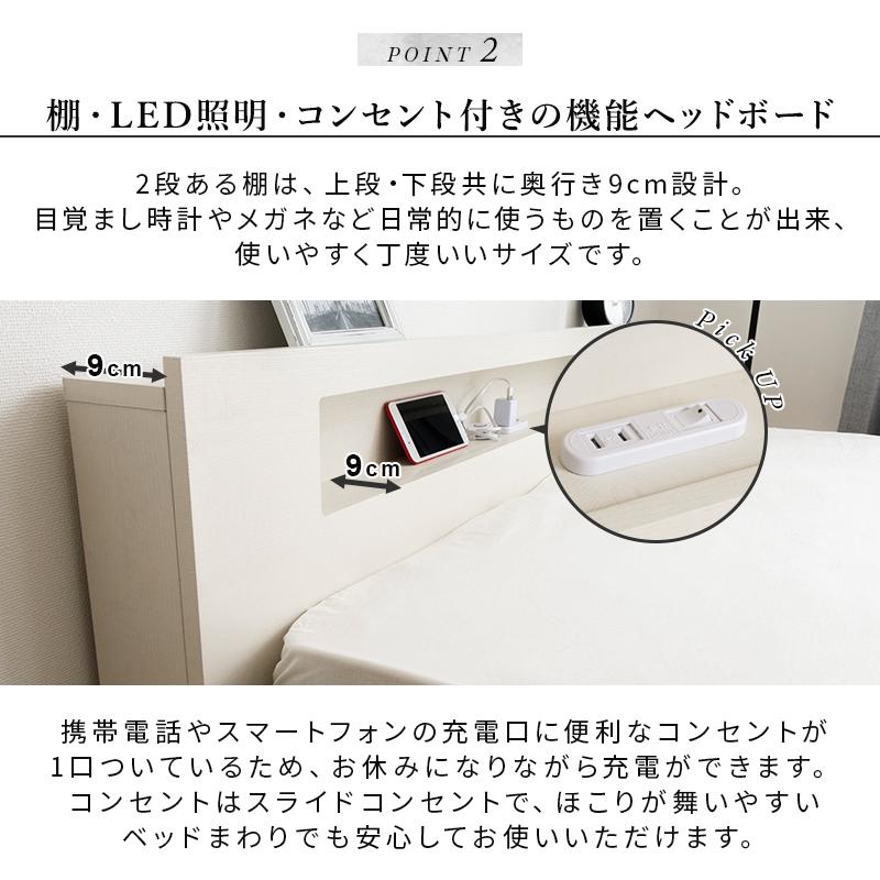 MINT フロアベッド ダブル ベッド 棚 コンセント付き LED照明付き ロー