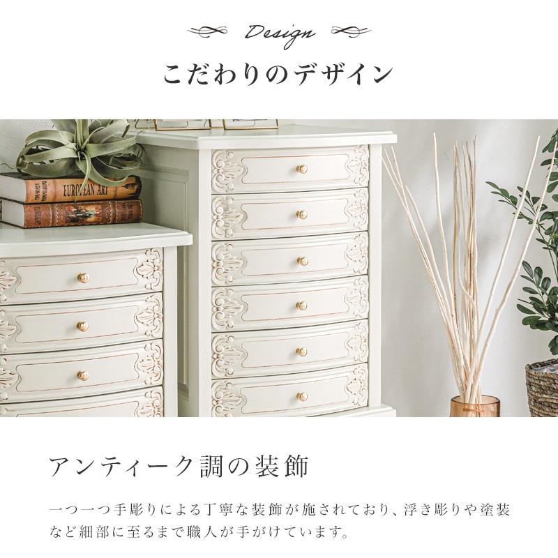 MINT チェスト アンティーク調チェスト おしゃれ かわいい 4段 猫脚