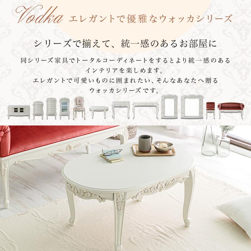 MINT アンティーク調ローテーブル 猫脚プリンセスシリーズ リビング