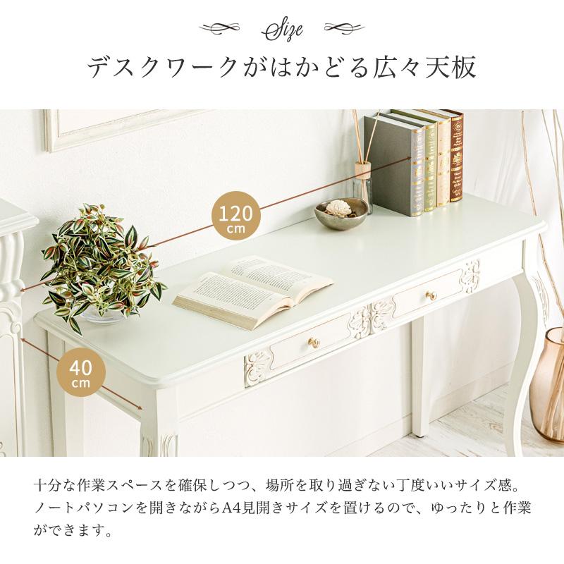 MINT アンティーク調デスク 猫脚プリンセスシリーズ PCデスク