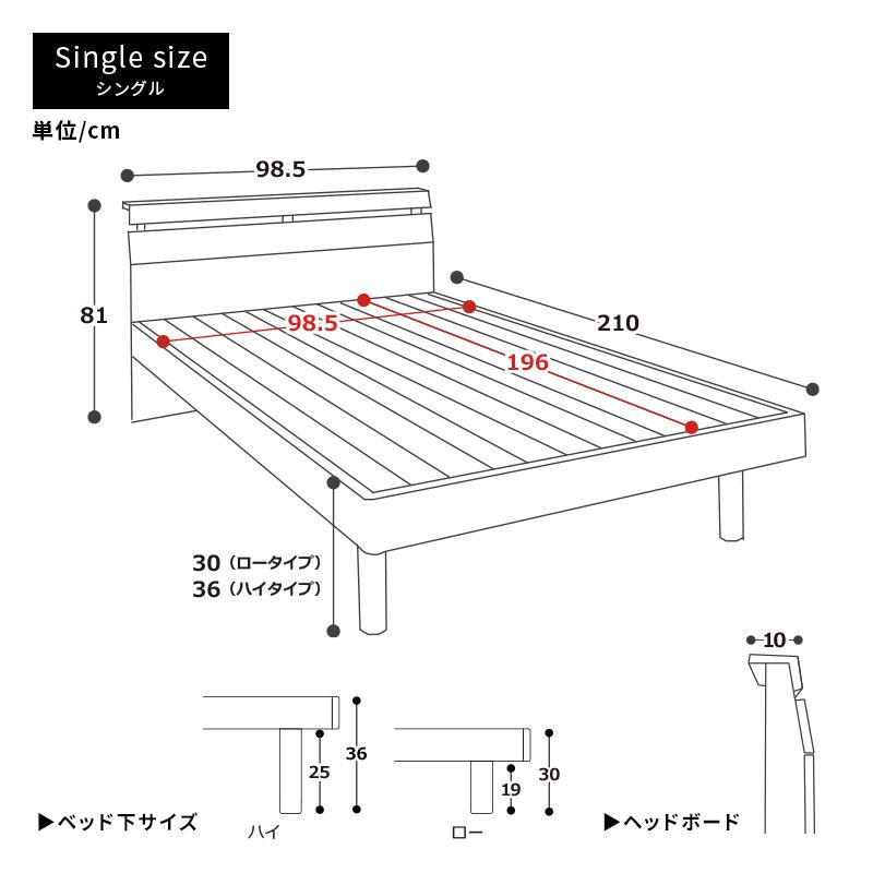 MINT ベッド シングル 天然木 ベッドフレーム コンセント付き