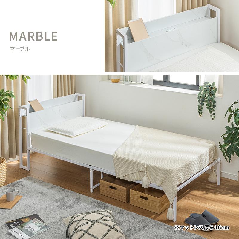 MINT パイプベッド シングル 頑丈 スチールベッド 宮棚付き 宮付き