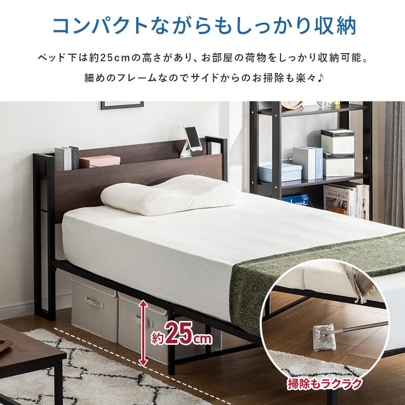 MINT パイプベッド シングル 頑丈 スチールベッド 宮棚付き 宮付き