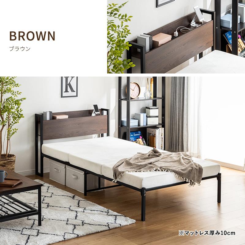 MINT 宮棚付きベッド 耐荷重300kg 高耐荷重 頑丈 スチールベッド