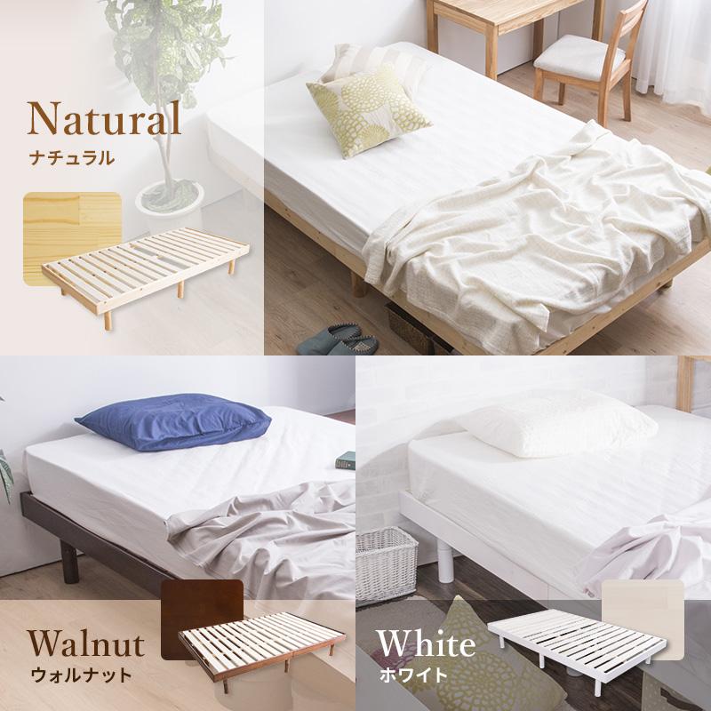 MINT ベッド ダブルベッド すのこベッド ベッドフレーム 天然木パイン