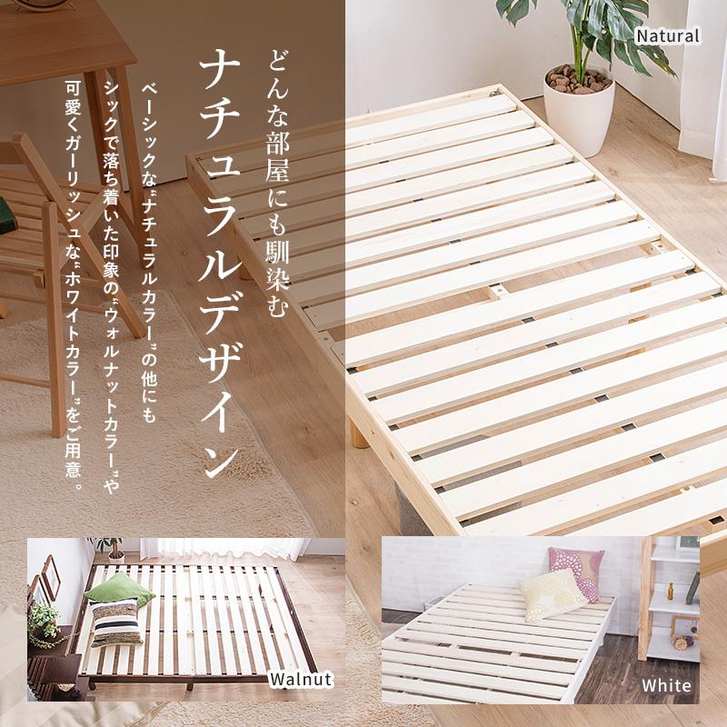 MINT ベッド セミダブルベッド すのこベッド ベッドフレーム 天然木