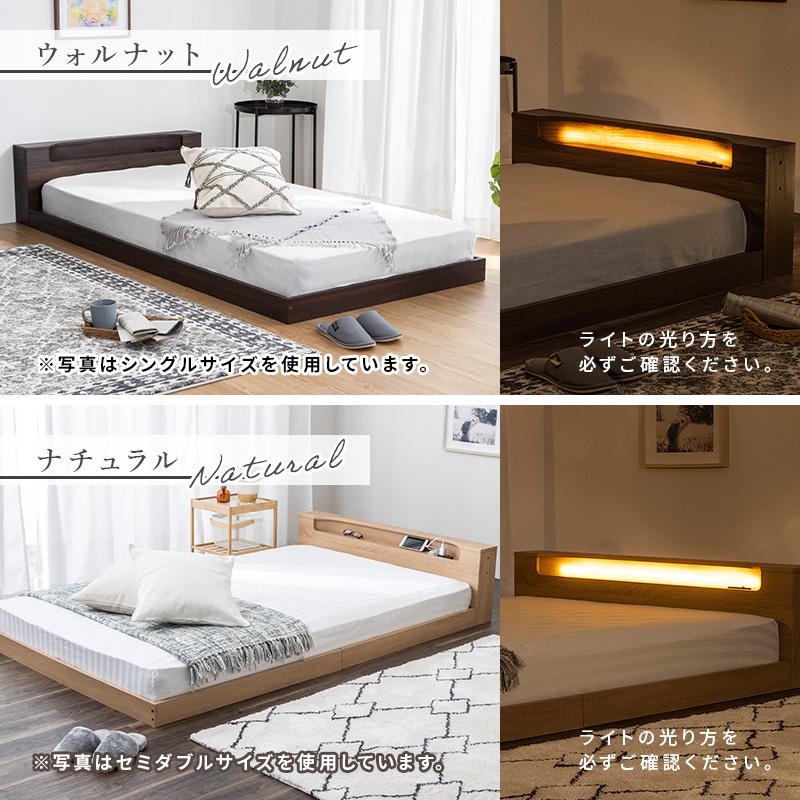 MINT ベッド 連結 マットレスセット ロータイプ フロアベッド ベッド