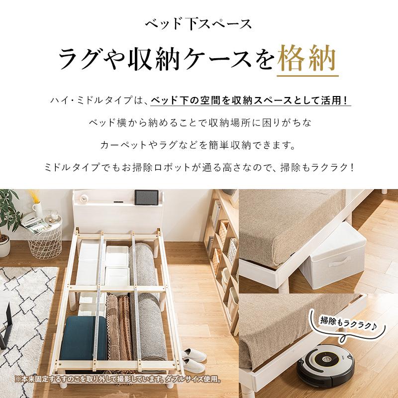 MINT すのこベッド ベッド ダブル 頑丈 すのこ ベッドフレーム 木製