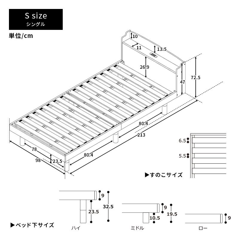 MINT すのこベッド ベッド シングル 頑丈 すのこ ベッドフレーム 木製