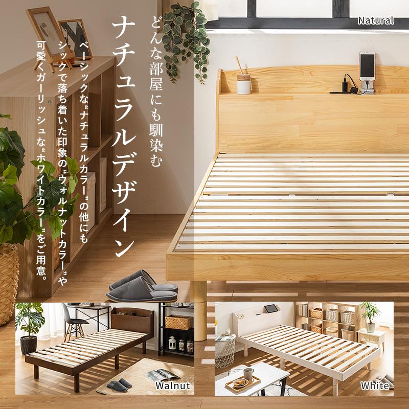 MINT すのこベッド ベッド セミダブル 頑丈 すのこ ベッドフレーム