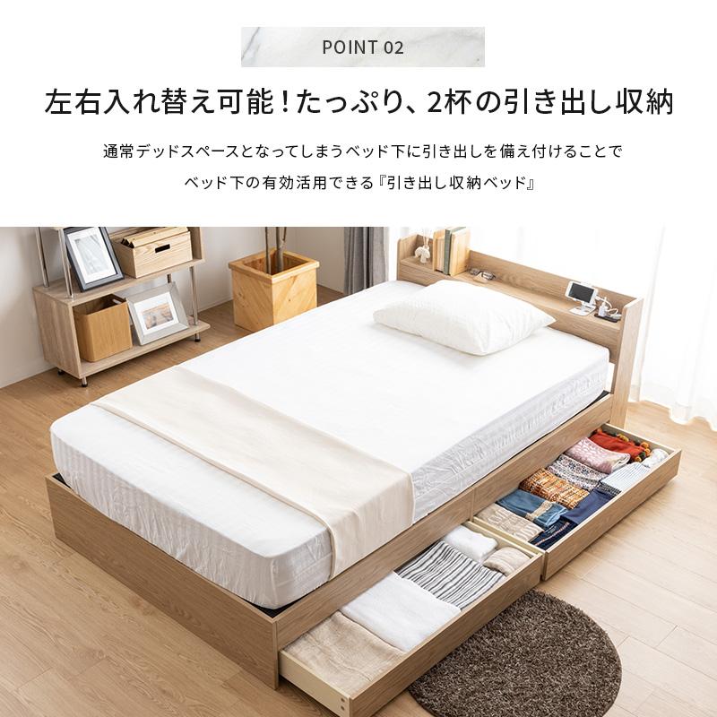MINT ベッド シングルベッド 収納付き ベッドフレーム シングル ベット