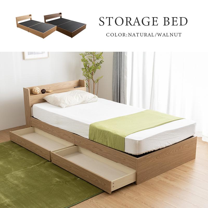 MINT ベッド シングルベッド 収納付き ベッドフレーム シングル ベット