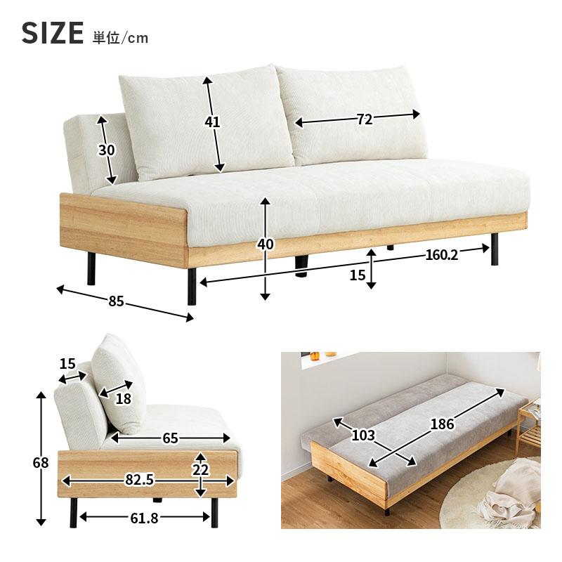 MINT ソファベッド ソファーベッド ソファ ソファー 3人掛け 3Pソファ