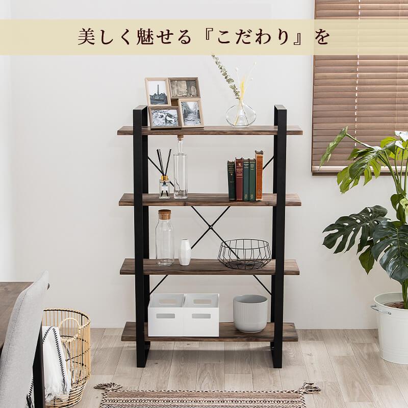 MINT アイアンラック 幅85cm 4段 スチールラック ワイヤーラック