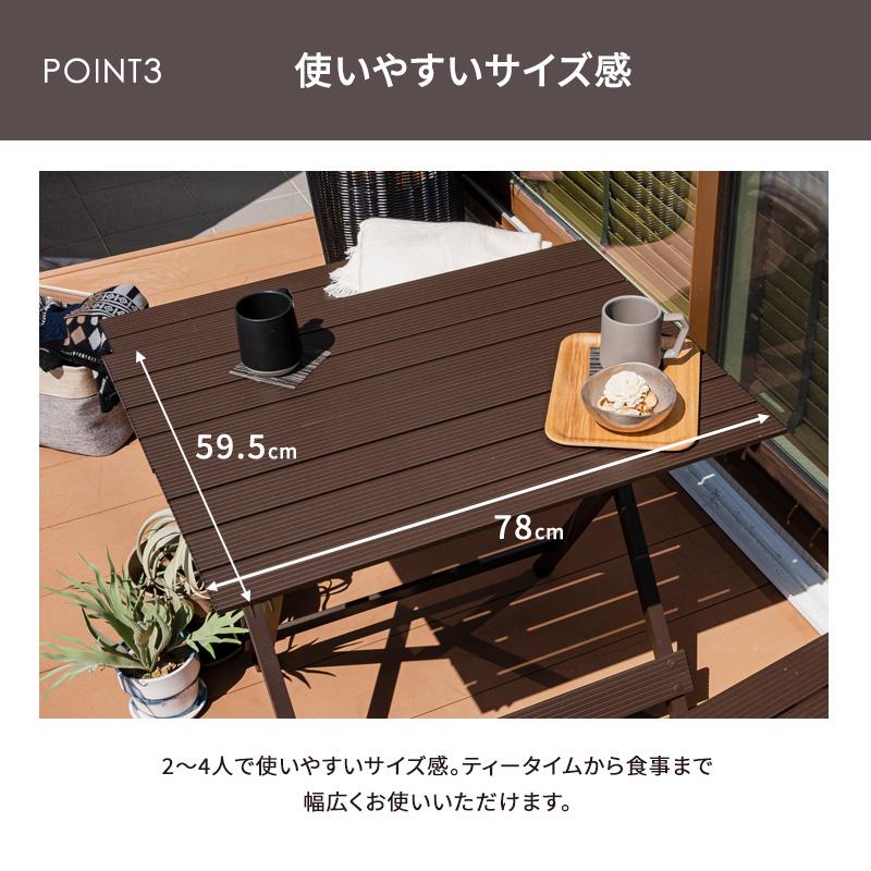 MINT ガーデンテーブルセット アウトドア テーブル 折りたたみ