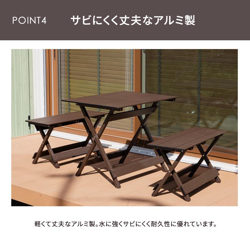 MINT ガーデンテーブルセット アウトドア テーブル 折りたたみ