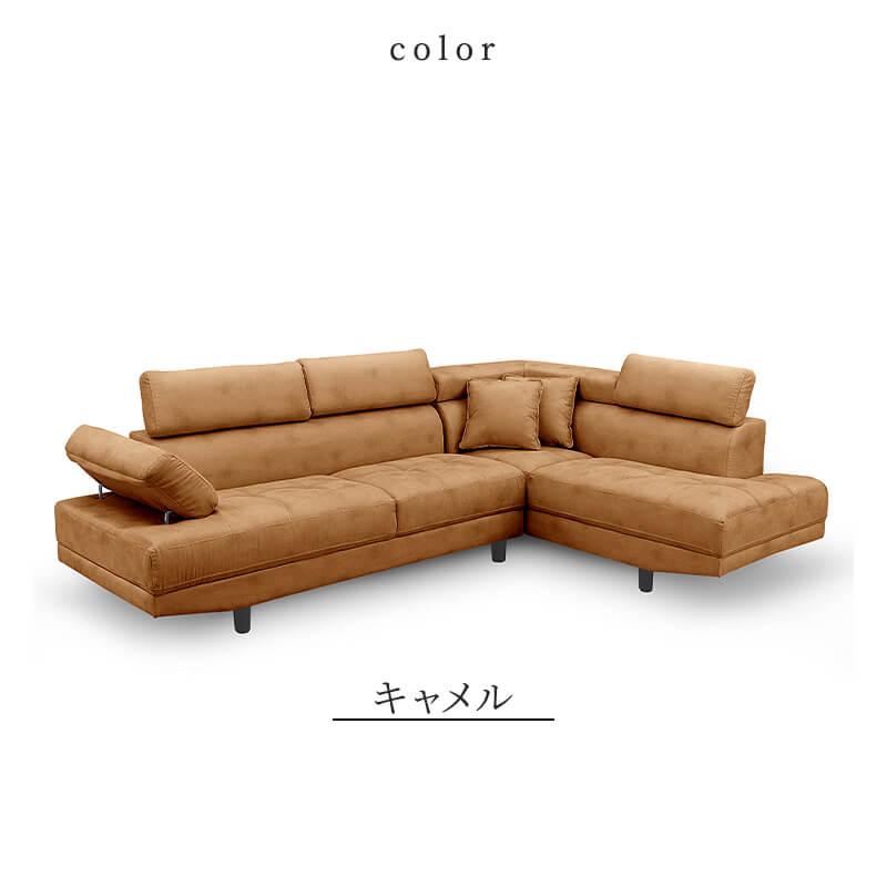 開梱・設置サービス付き ソファー ソファ 3人掛け 幅258cm 送料無料