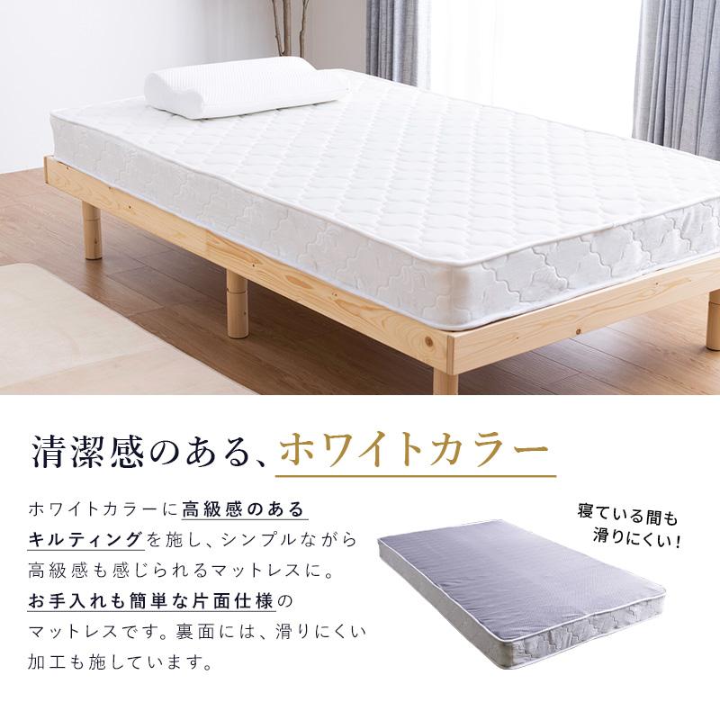 MINT マットレス ボンネルコイル ダブル 硬め ボンネルマット ボンネル