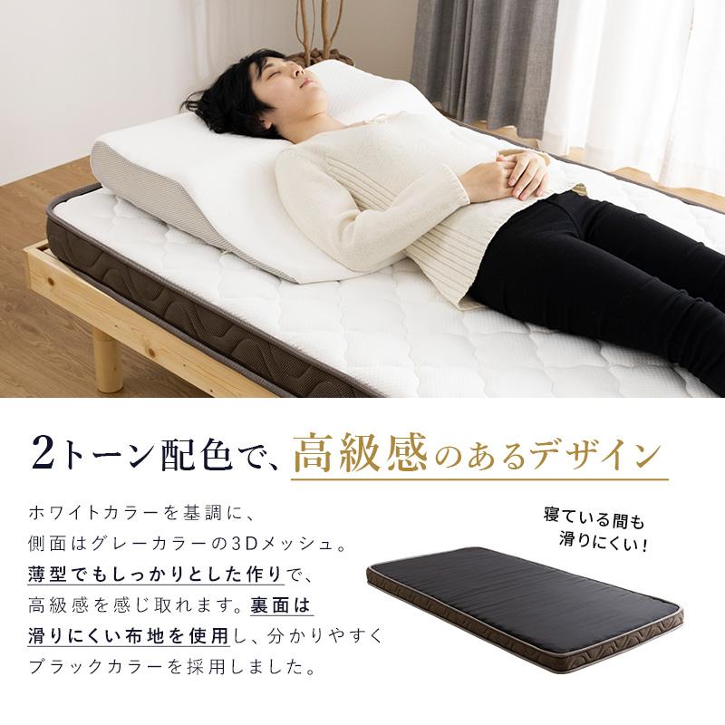 MINT マットレス シングル ポケットコイル マットレス ポケットコイル