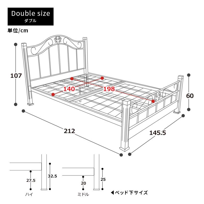 MINT ベッド アイアンベッド ダブル ベッドフレーム 天然木 シック