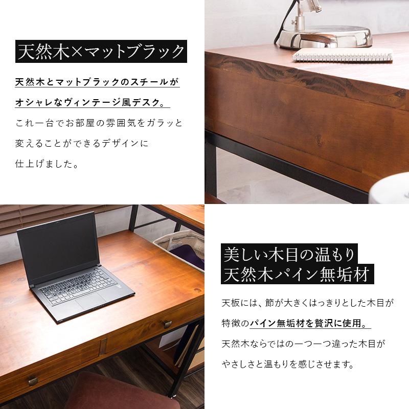 MINT デスク パソコンデスク 木製 PCデスク 幅105cm ワークデスク