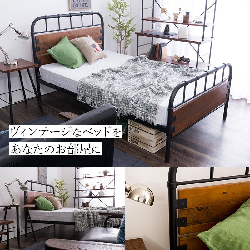 MINT ベッド ヴィンテージ調アイアンベッド ダブルフレーム ダブル
