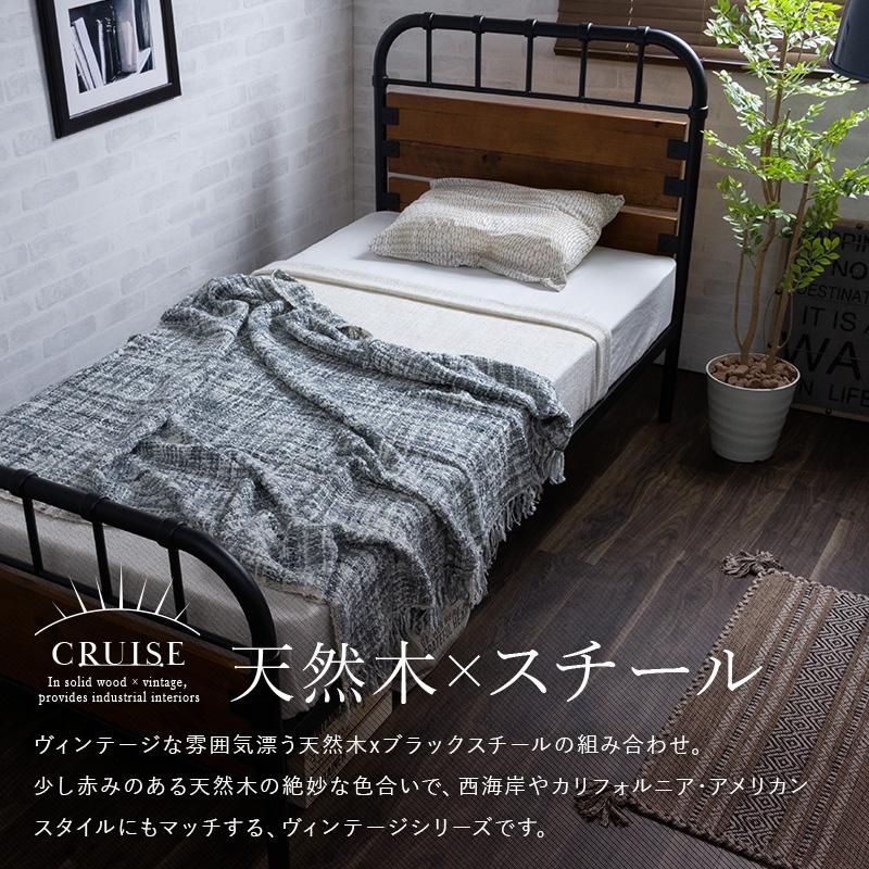 MINT ベッド ヴィンテージ調アイアンベッド シングルフレーム シングル