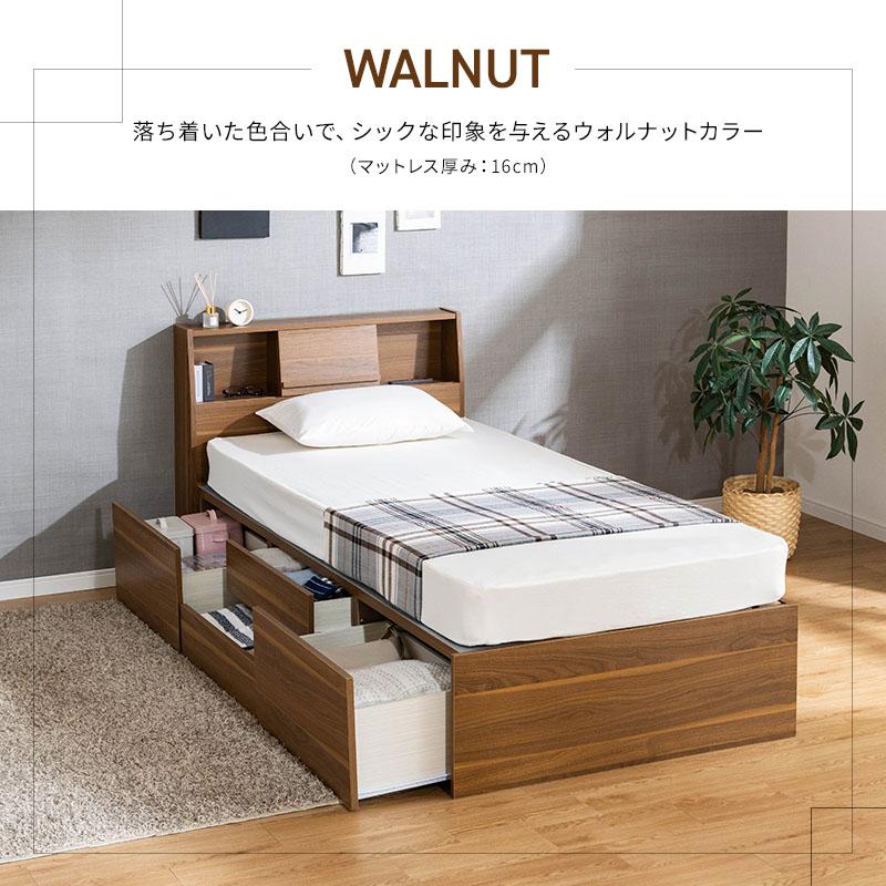 MINT ベッド シングルベッド 大容量 収納付き ベッドフレーム シングル