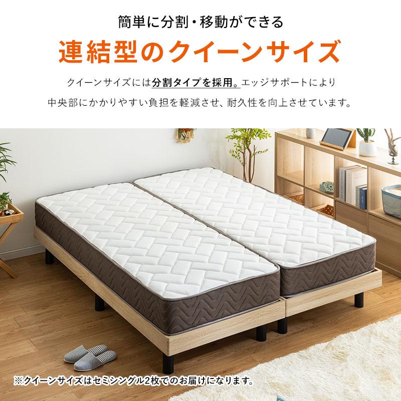 MINT マットレス ポケットコイル シングル 高密度 20cm トリプルエッジ