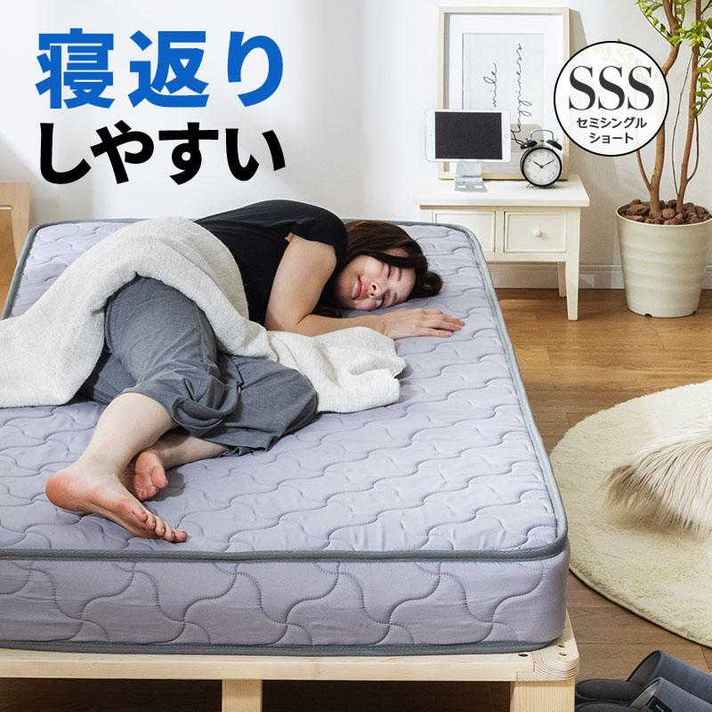 MINT マットレス ボンネルコイル セミシングルショート 硬め ボンネル