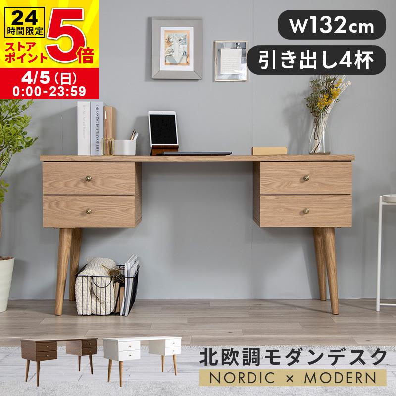 MINT パソコンデスク デスク 木製 PCデスク 机 おしゃれ 引き出し付き