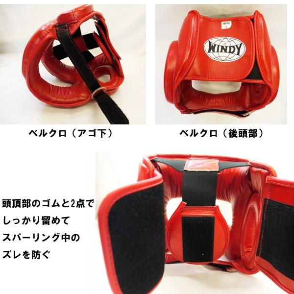 ウィンディ ヘッドガード（ヘッドギア）Lサイズ フルフェイス＆バー