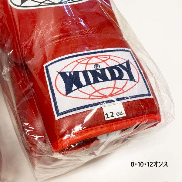 ウィンディ ひも式試合用ボクシンググローブ（16オンス） WINDY