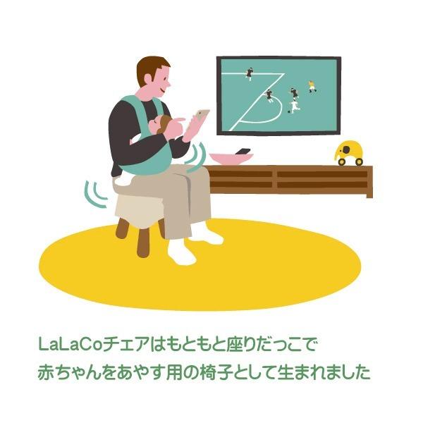 LaLaCoチェア ララコチェア エクササイズチェア AH Products 体幹