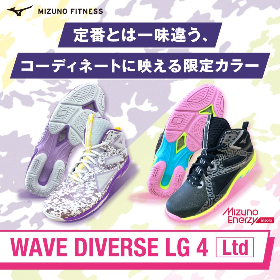 MIZUNO（ミズノ） ウエーブダイバースLG4リミテッド ホワイト×パープル