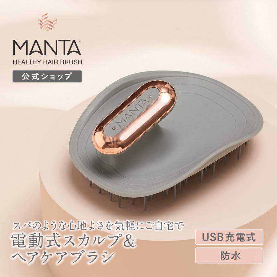 ヘアブラシ 正規品 MANTA マンタ マンタヘア パルス 英国女王賞受賞 艶