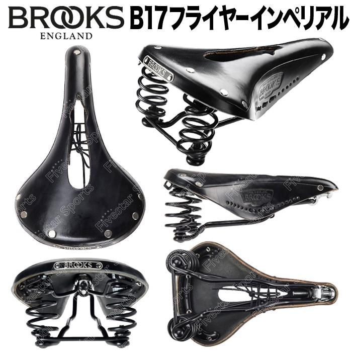 ブルックス（BROOKS） Brooks Flyer Carved Imperial フライヤー
