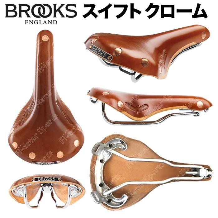 ブルックス（BROOKS） Brooks Swift Chrome スイフト 本革サドル 本革