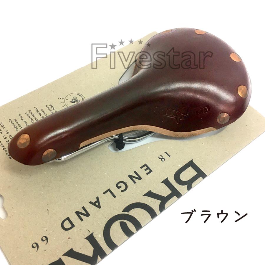 ブルックス（BROOKS） Brooks Swift Chrome スイフト 本革サドル 本革