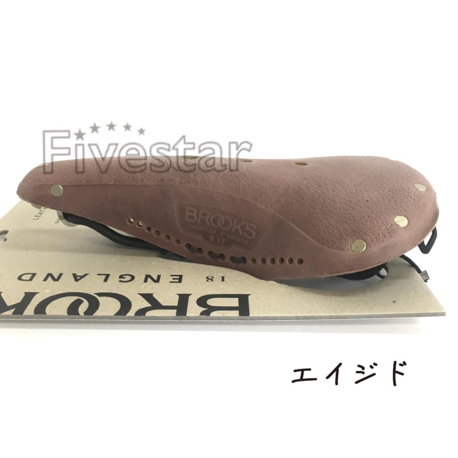 ブルックス（BROOKS） Brooks B17 Standard スタンダード 本革サドル