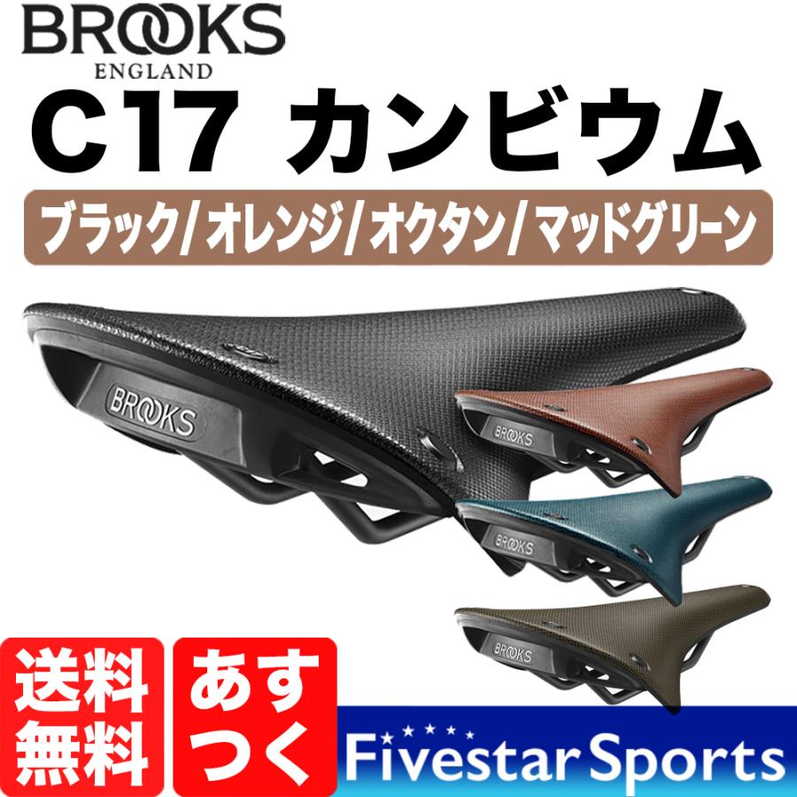 ブルックス（BROOKS） Brooks Cambium C17 All Weather Black Orange
