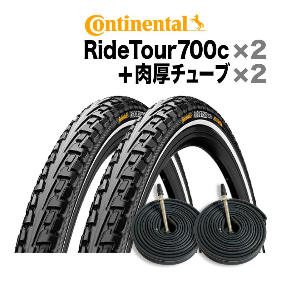 コンチネンタル（CONTINENTAL） タイヤ 2本 チューブ 2個セット ライド