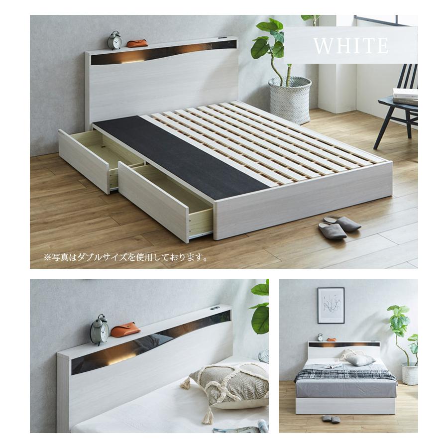 未来商会 ベッド シングル 収納 引き出し 照明付き コンセント付き