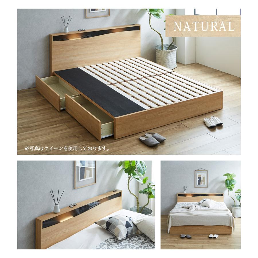 未来商会 ダブルベッド 収納付き 宮付き コンセント付き すのこベッド