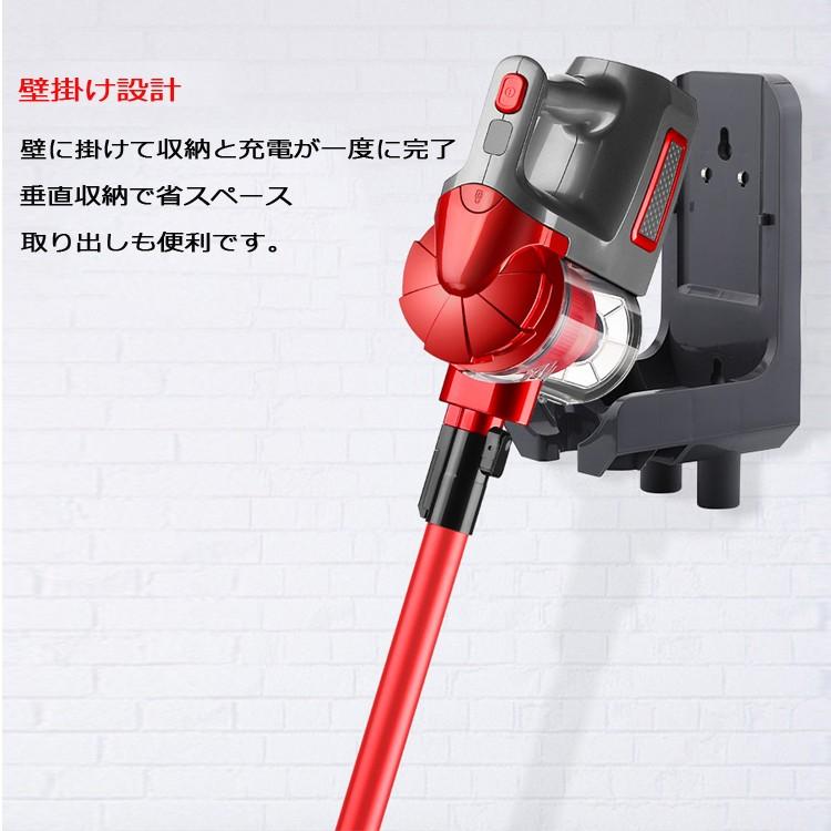 サイクロン掃除機 ハンディー掃除機 壁掛けタイプ コードレス 取り外し