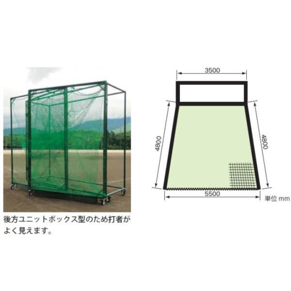 ネット 野球 フェンス KB-4063 バッティングケージD型 送料ランク(お