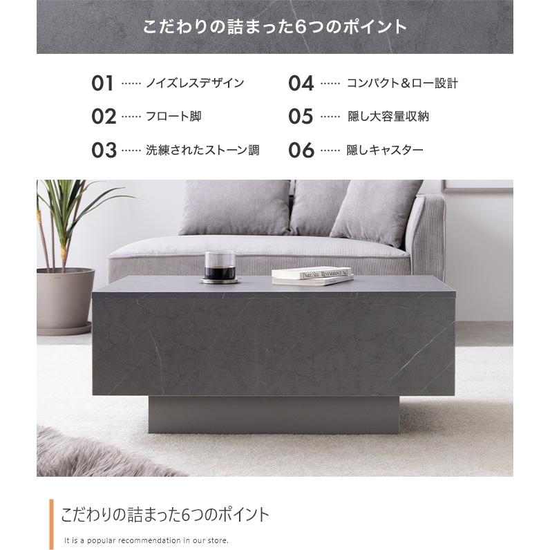 引き出し付き センターテーブル 幅85cm 収納付き テーブル 大容量 ロー