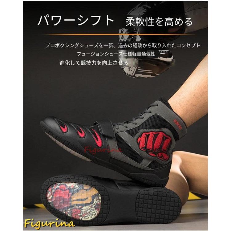 プロフェッショナル ボクシング シューズ メンズ レスリング シューズ