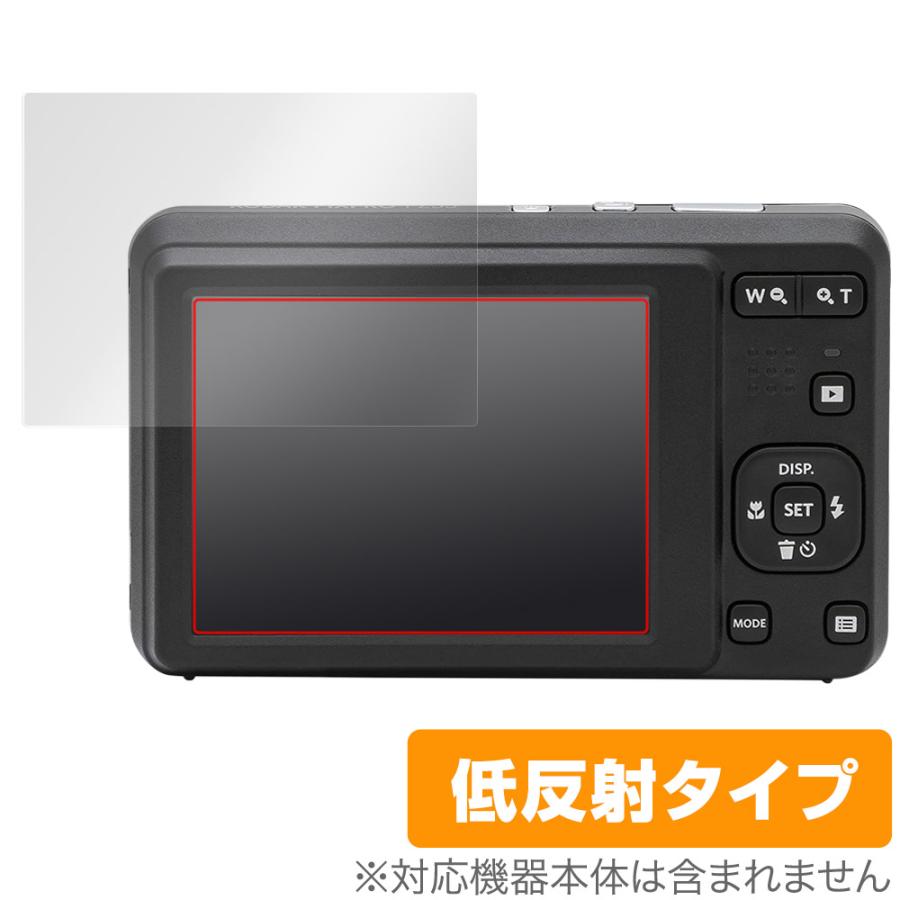 PIXPRO KODAK デジタルカメラ FRIENDLY ZOOM FZ55 保護 フィルム